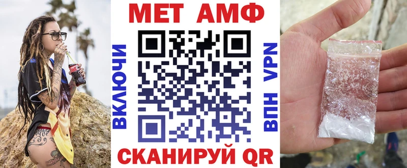 АМФ Розовый  как найти   Елизово 