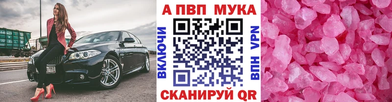 дарнет шоп  Елизово  Alfa_PVP СК КРИС 