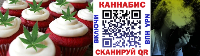 Cannafood конопля  Елизово 