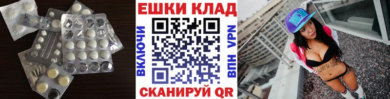 shop наркотические препараты  Елизово  Ecstasy 250 мг  купить наркоту 
