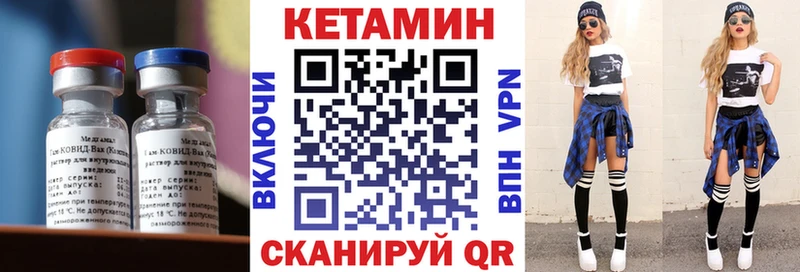 Кетамин VHQ  Елизово 