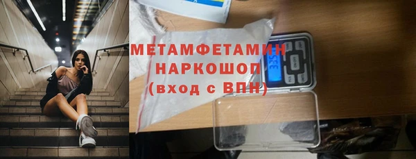 прущий лед Абдулино
