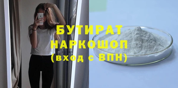 амфетамин Сафоново