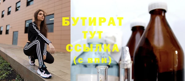 гашишное масло Абаза
