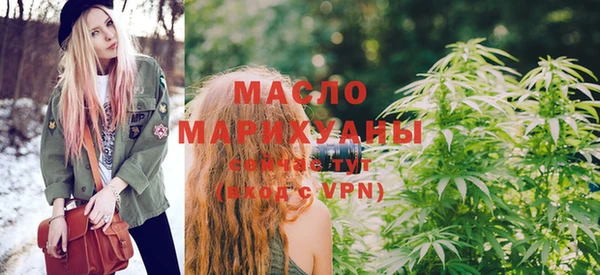 гашишное масло Абаза