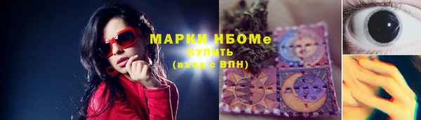 mdpv Абинск