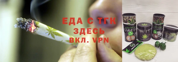 прущий лед Абдулино