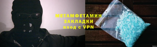 прущий лед Абдулино