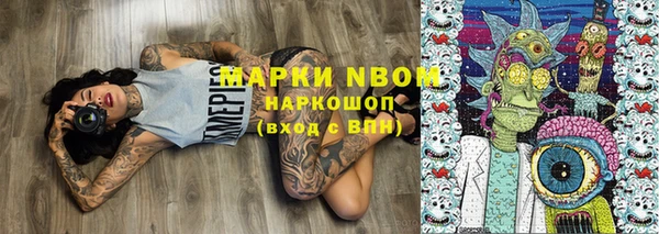 mdpv Абинск