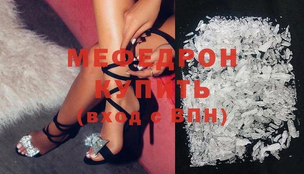 амф Саяногорск