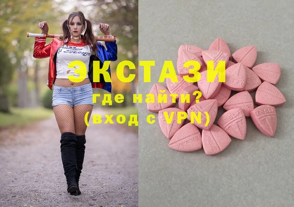 амфетамин Сафоново