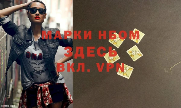 гашишное масло Абаза