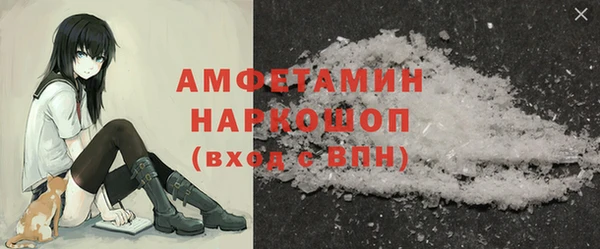 бутират Алзамай
