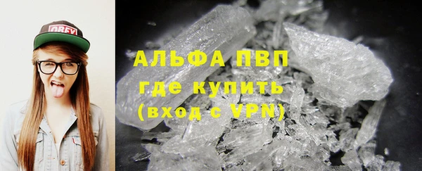 спиды Алексин