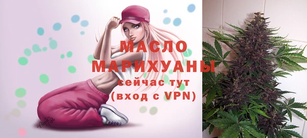 прущий лед Абдулино