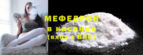 mdpv Абинск