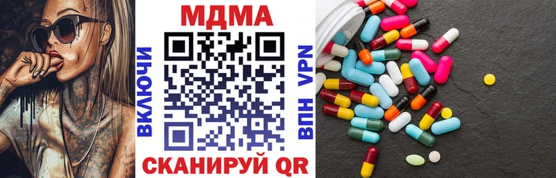 MDMA Molly  купить   Елизово 