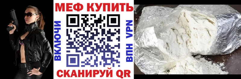 наркошоп  Елизово  даркнет официальный сайт  МЯУ-МЯУ кристаллы 