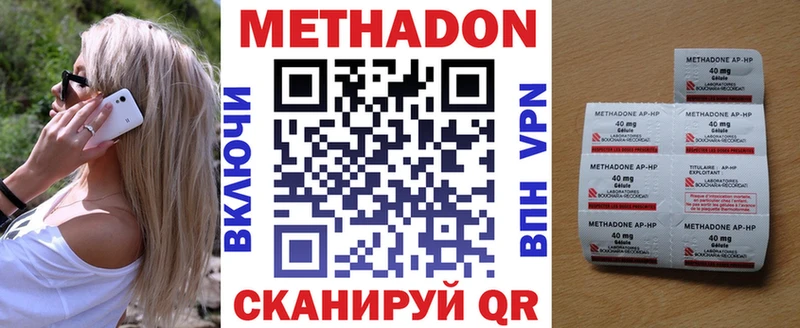 Метадон мёд  как найти закладки  Елизово 