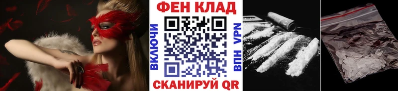 Метамфетамин пудра  гидра ссылки  Елизово 