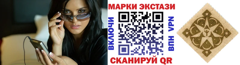 Марки 25I-NBOMe 1,5мг наркота Елизово