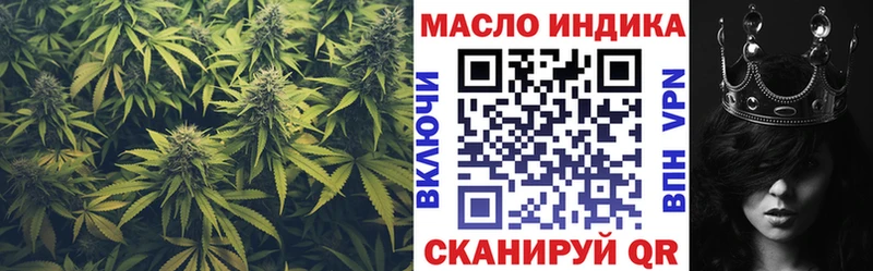 ТГК вейп с тгк Елизово