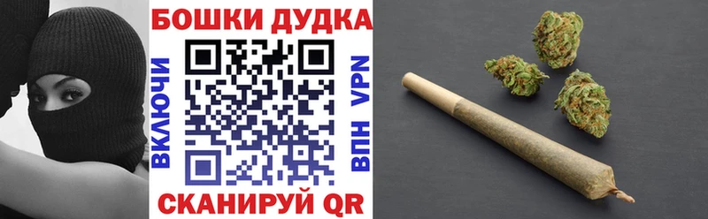 наркота  ссылка на мегу как зайти  Бошки марихуана план  Елизово 